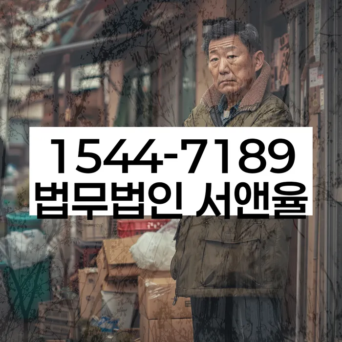 도박빚 개인회생