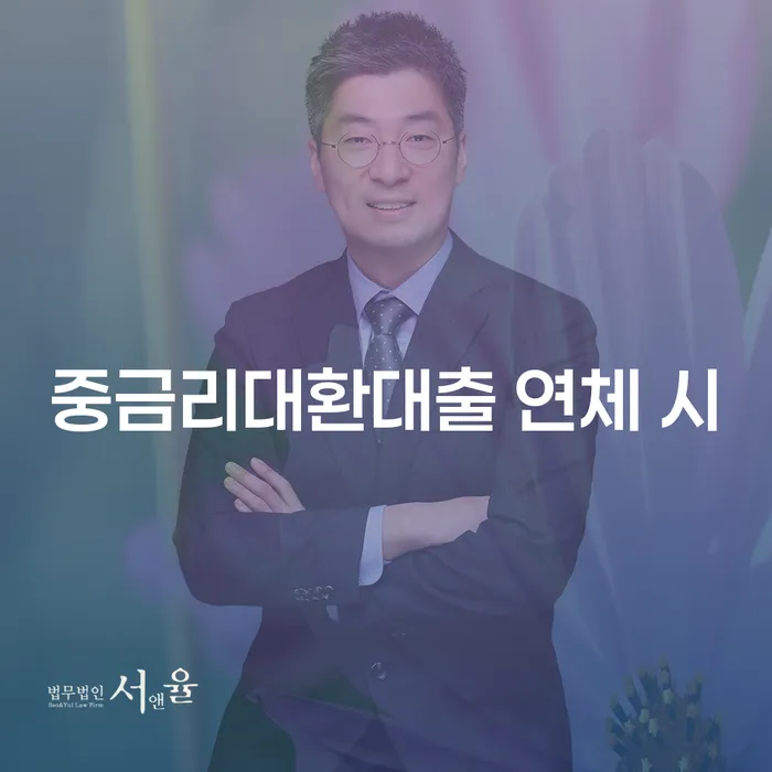 개인회생신용등급 빚독촉 꼭 해야하는 일