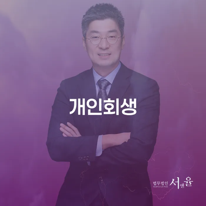 신용카드이용자대출 연체 시 빚청산 있어도