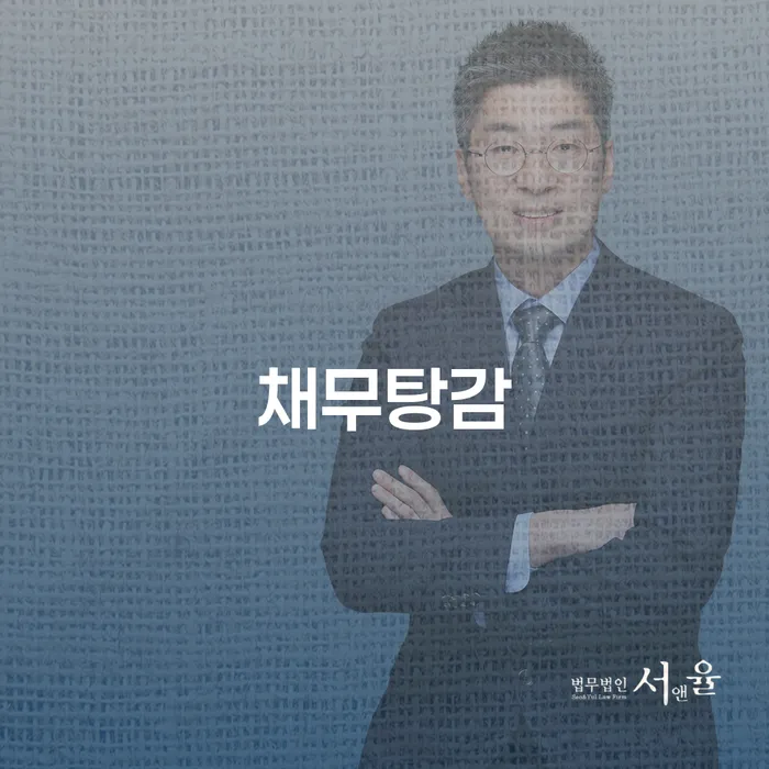 개인회생카톡상담 연체 채무 신속해결방법 접수를