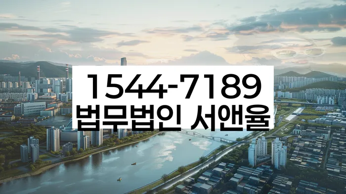 햇살론대환대출 연체 시