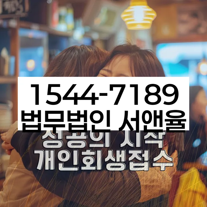 4인최저생계비