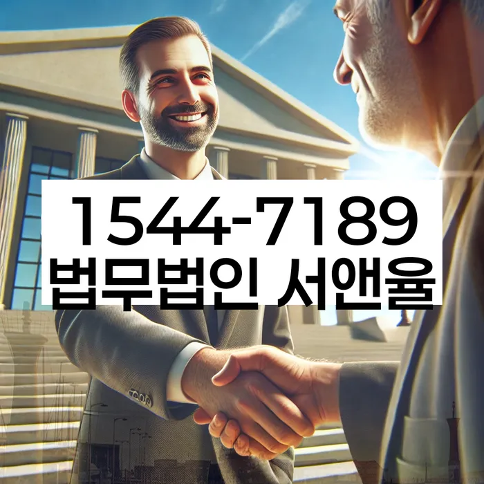 개인신용회복지원제도