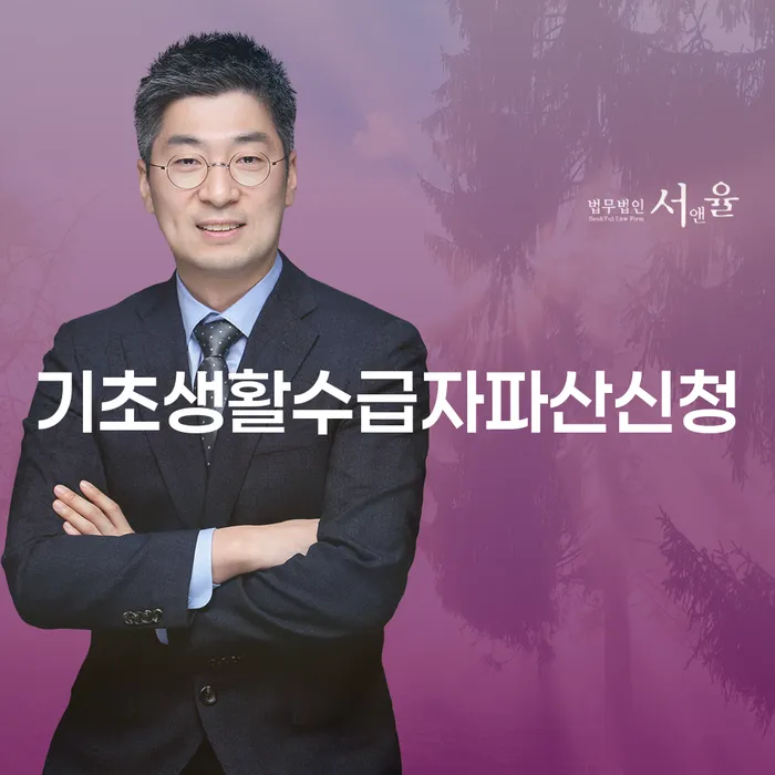 보증채무금 개인회생 제도 찾는정보들