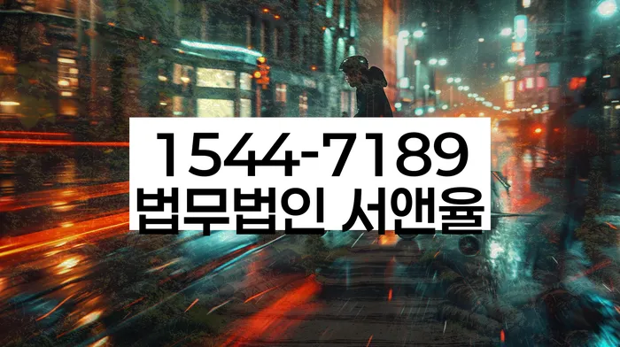기초생활수급자파산신청