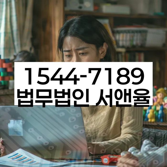 부산개인회생상담