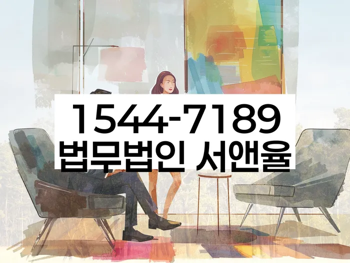 개인회생법무사추천