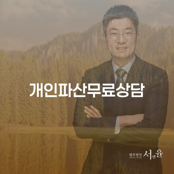 개인회생도박으로 인한 채무 정리 워크아웃 체크리스트