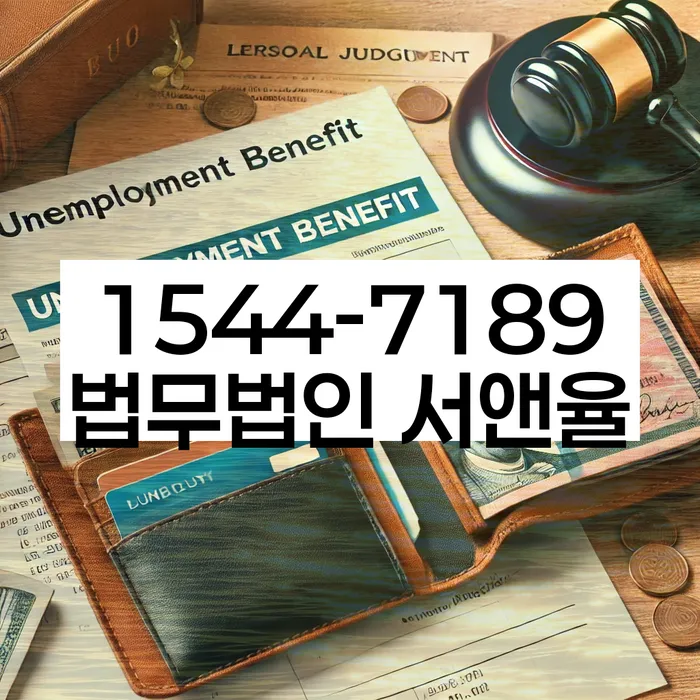 개인파산무료상담