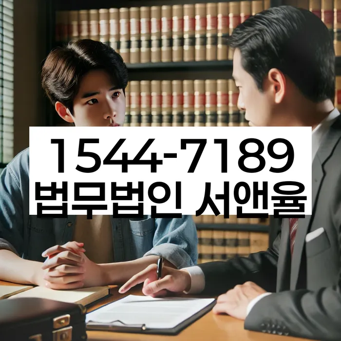 개인회생통장사용