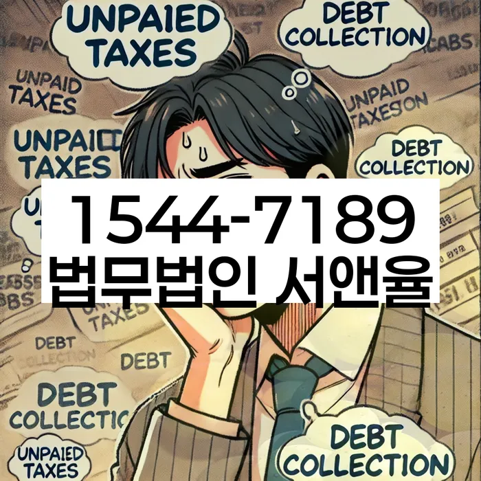 개인회생 자격