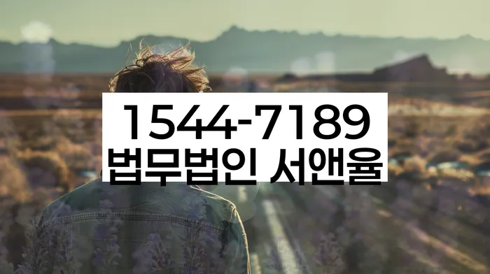 개인프리워크아웃