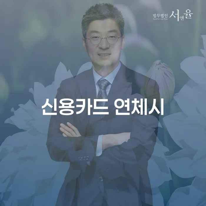 개인회생변제율 빚청산 할려는데