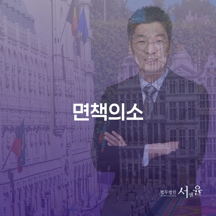 개인회생기각사유 채무 효과적인 해결방법 성공하려면