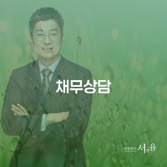 개인회생 개인회생 경험 많은 곳에서
