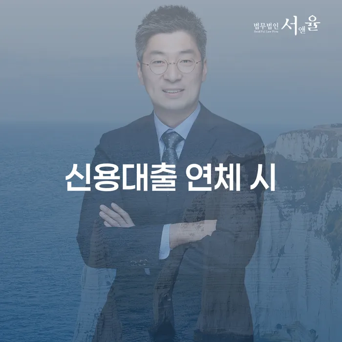 카드연체금 개인회생으로 현명하게 무료 상담이 가능한 곳