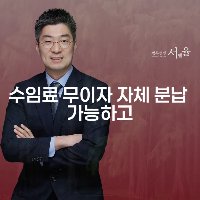 개인사채 개인파산 잘 하는 법률사무소