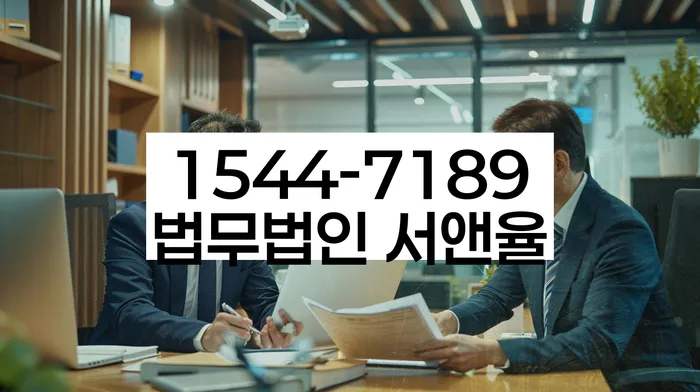 수임료 무이자 자체 분납 가능하고