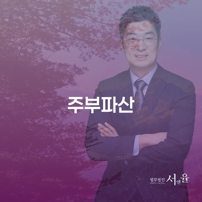 빚청산 개인회생 까지