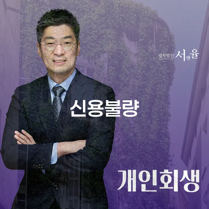 빚 빚 합법적인 빠른방법 추전하는 사무소