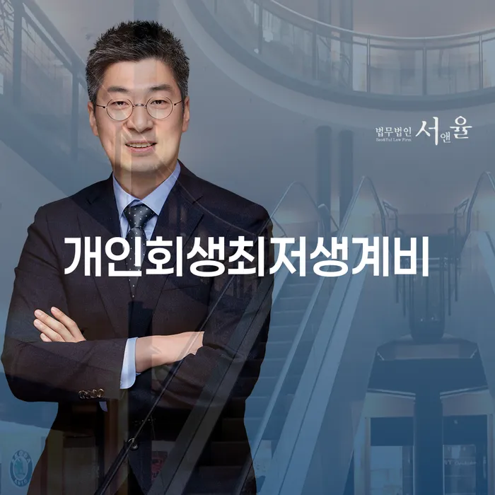 도박회생 신용회복 해결하는 방법