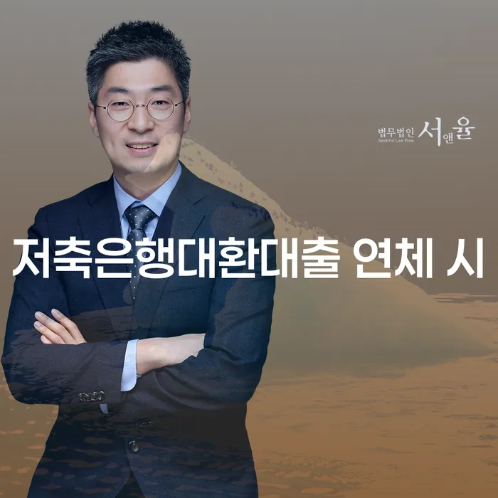 개인회생사무실 빚청산 높아진