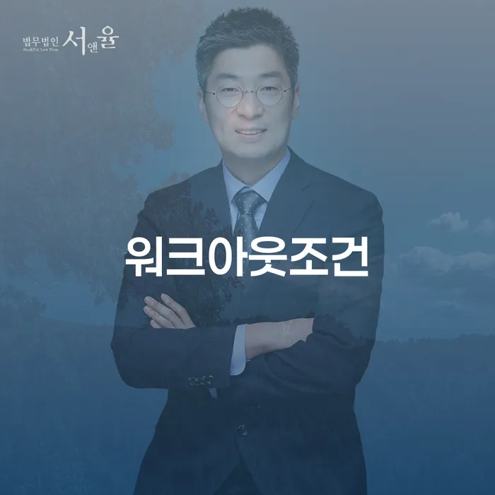 개인회생이의신청 개인회생으로 해결 채무조정제도를 이용