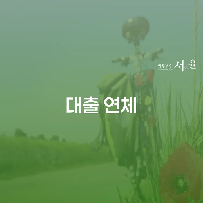 개인회생재산 개인회생으로 방법 궁금하다면