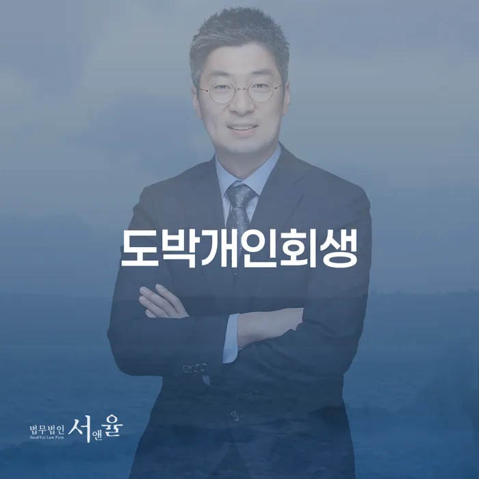 대부업체연체 빚청산 관련정보