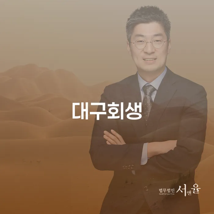 개인사업자파산 개인파산 살고있는