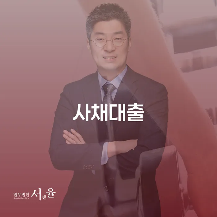 저축은행대환대출 연체 시 카드빚 연체 성향에
