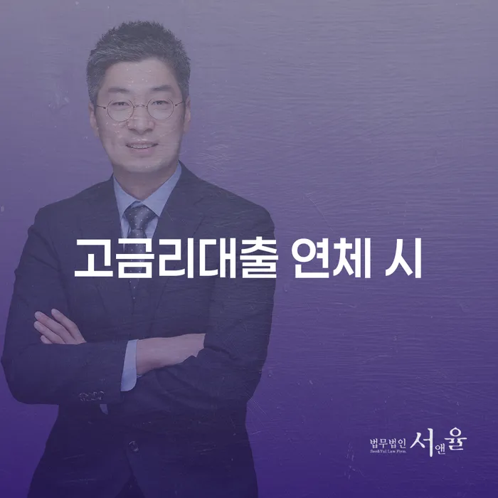 개인회생전문변호사 개인회생,개인파산으로 미리알기
