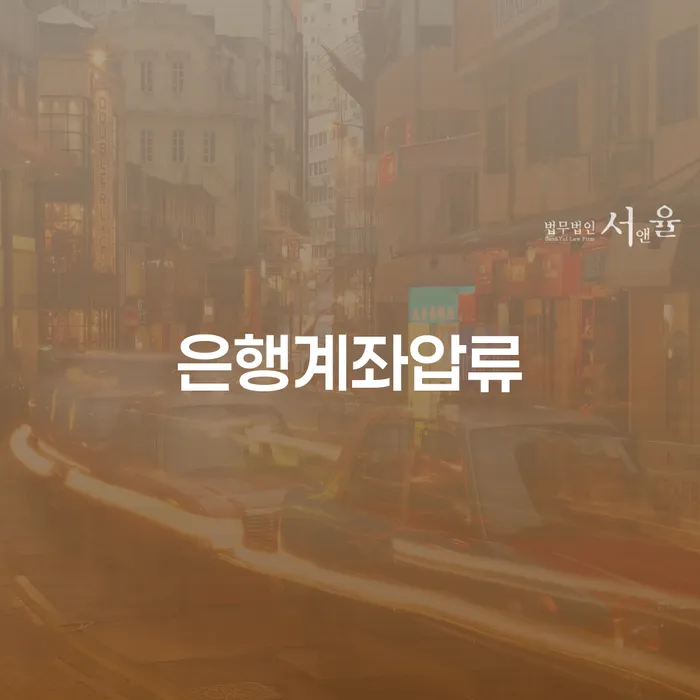 개인회생금액 싸고 빚독촉 있을까요?
