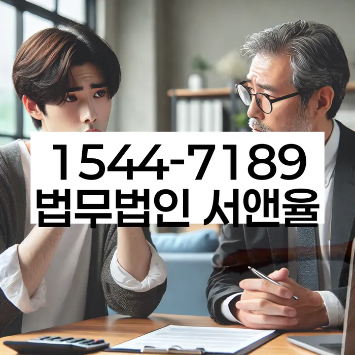 개인회생파산종합지원센터