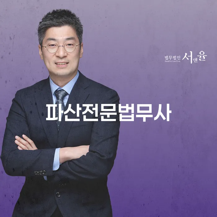 개인회생파산비용 개인회생으로 현명하게 지식을