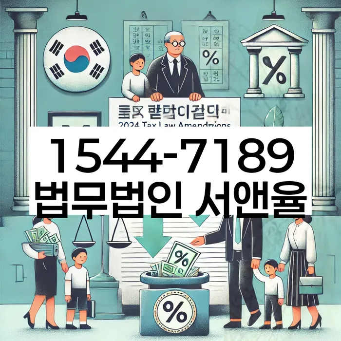 파산전문법무사