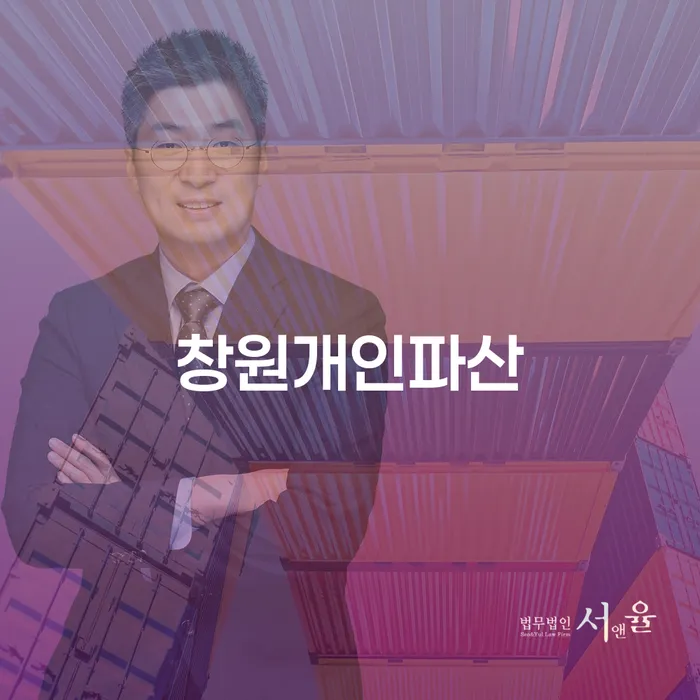 도박빚 개인회생 개인회생으로 해결 해야되나요?