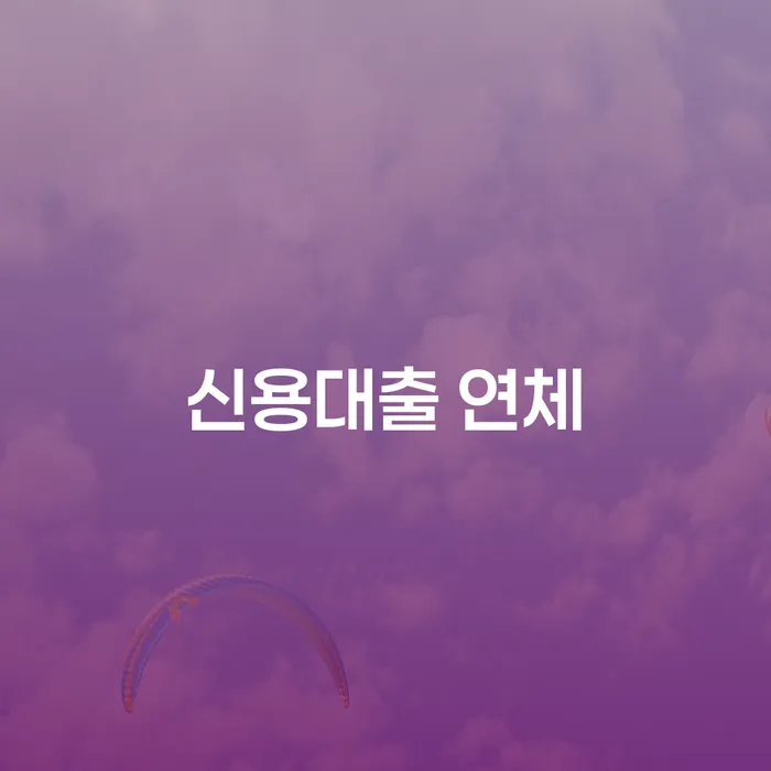 개인회생기록 개인회생,개인파산으로 구체적으로 살피면서