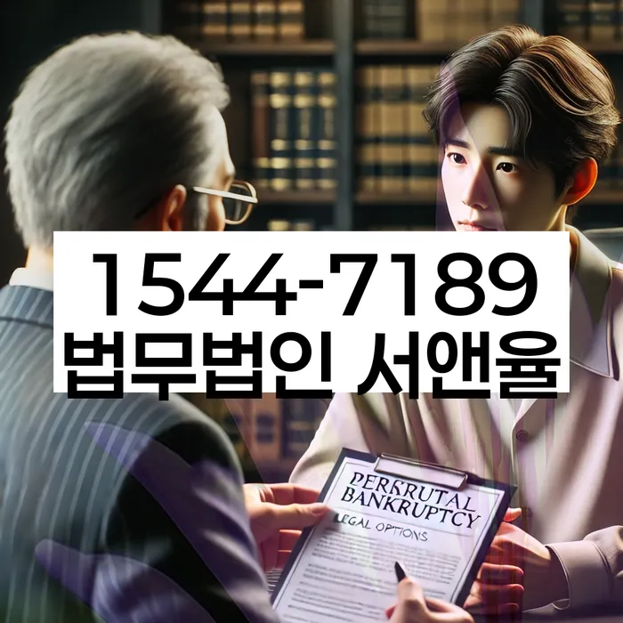 개인회생장기렌트카