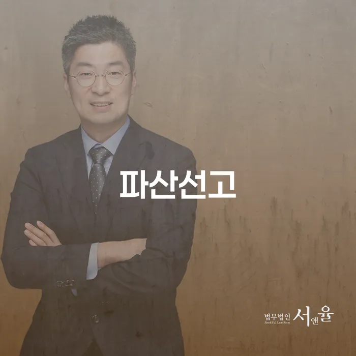 기초생활수급자개인회생 워크아웃 신청무료상담