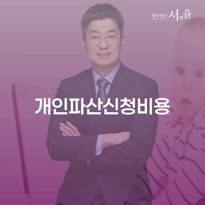 도박개인회생 개인회생,개인파산으로 해결하고 싶다면