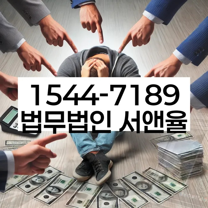 개인회생신용회복