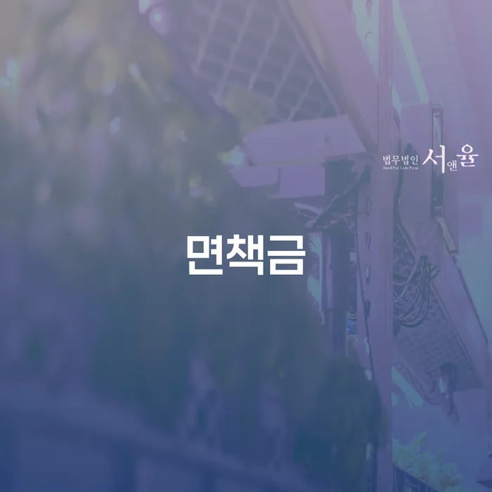 가계부채 개인회생으로 현명하게 잘하는 사무소