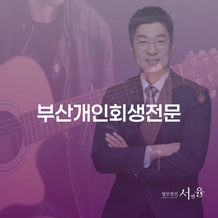 파산신고비용 빚 해결할 해결할 수 있을까?