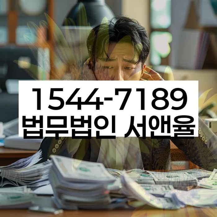 개인회생신청비용 저렴하고