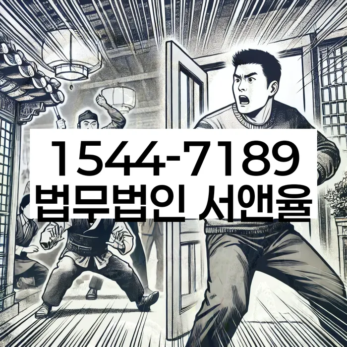 긴급생계자금대출 연체 시