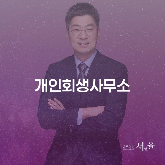 자영업자신용대출 연체 시 신용회복 걱정이라면