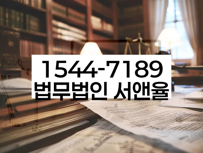 개인파산면책절차