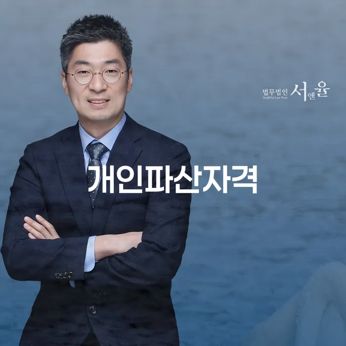 개인신용회복지원제도 대출 연체 개인회생 급증하는