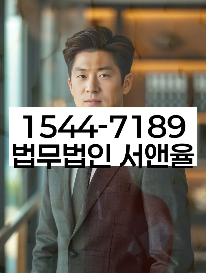 통신비 연체 시